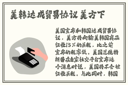 耕种妈妈肥沃的土地